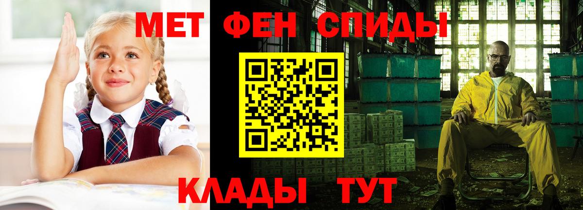 Амфетамин  Amphetamine 98%  АМФ  Калач-на-Дону  Вход с VPN 