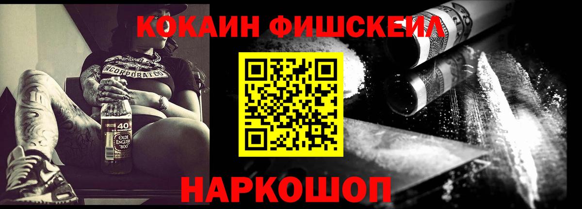 КОКАИН Боливия Калач-на-Дону