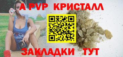 кокаин премиум Гатчина