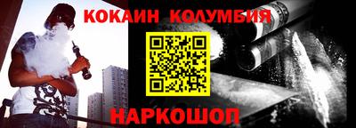 винт Гай