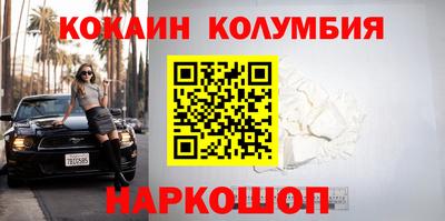 винт Гай