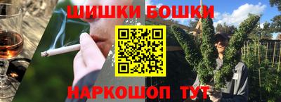 винт Гай