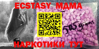 кокаин премиум Гатчина