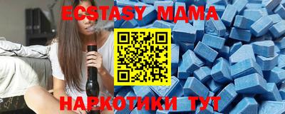 кокаин премиум Гатчина