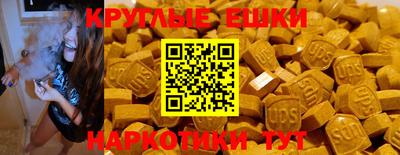 винт Гай