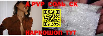 кокаин премиум Гатчина