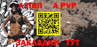 винт Гай