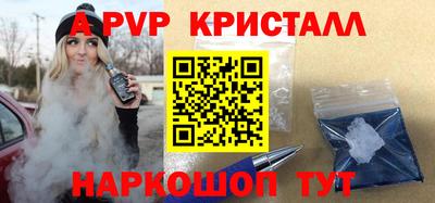 винт Гай