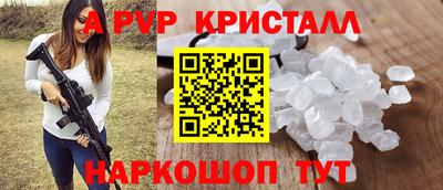 винт Гай