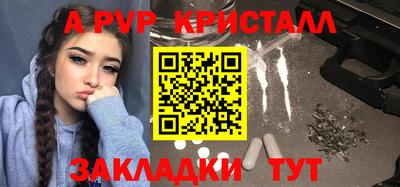 винт Гай