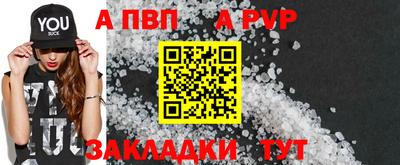 кокаин премиум Гатчина