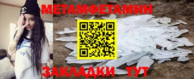 кокаин премиум Гатчина