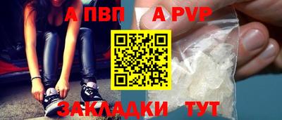 винт Гай