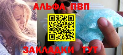 кокаин премиум Гатчина