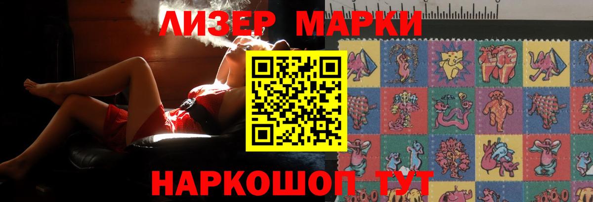 LSD-25 экстази кислота  Вход с VPN  Калач-на-Дону  ЛСД экстази ecstasy 