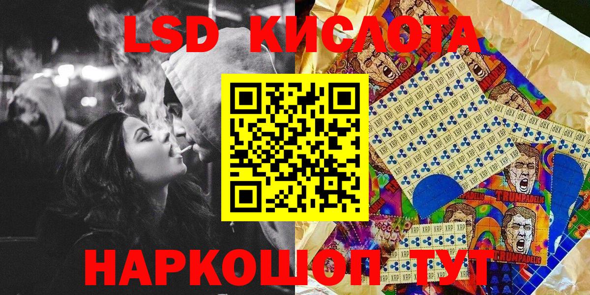 Марки N-bome 1500мкг  Марки N-bome 1500мкг  Вход с VPN  магазин продажи   Калач-на-Дону 
