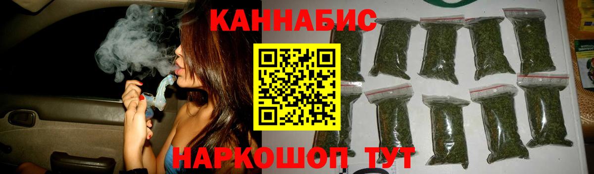 Конопля Bruce Banner Калач-на-Дону